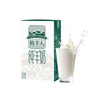 Shepherd 牧羊人 纯羊奶 250ml*12盒