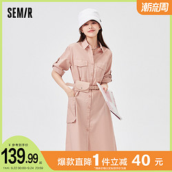 Semir 森马 连衣裙女中长款个性2021秋季新款纯棉收腰中袖工装裙潮流女孩