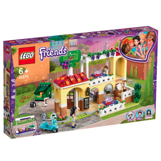 LEGO 乐高 Friends好朋友系列 41379 心湖城意大利餐厅