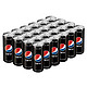  pepsi 百事 可乐无糖Pepsi 碳酸饮料 细长罐330ml*24罐整箱（新老包装随机发货）　