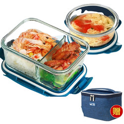 创得 耐热玻璃保鲜盒  星海蓝（1060+400+包+餐具）