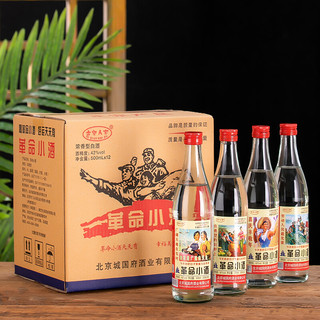 革命小酒 京华楼 浓香经典42度酒 革命小酒500ml*12整箱装