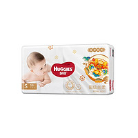 HUGGIES 好奇 皇家御裤系列 婴儿纸尿裤 S56片