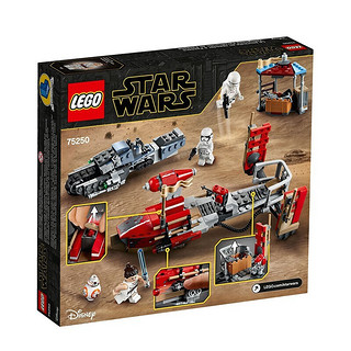 LEGO 乐高 Star Wars星球大战系列 75250 帕萨纳飞艇追击