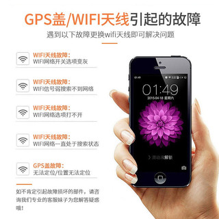 帆睿苹果iPhone6wifi天线6splus手机信号弱GPS模块盖x导航7排线无线网8p蓝牙增强线 6代送工具