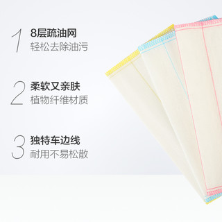 妙洁抹布吸水不掉毛加厚洗碗厨房家用吸水清洁布百洁布耐磨不沾油