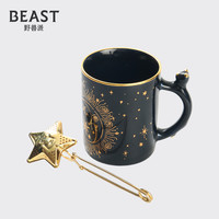 THEBEAST/野兽派星辰马克杯陶瓷杯子带茶漏情侣水杯轻奢生日礼物 星辰马克杯
