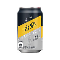 88VIP：Schweppes 怡泉 可口可乐 怡泉含汽碳酸饮料无糖迷你罐苏打水mini200ml*12罐整箱