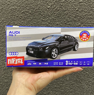 砺能玩具 88476 奥迪 RS7