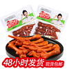 阿雷食品 卤味鸡爪300g*2 东北沈阳特产酱香凤爪 开袋即食休闲零食大礼包 方便速食熟食小吃