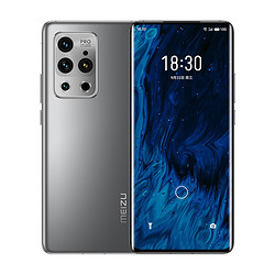 MEIZU 魅族 18 Pro 5G智能手机 8GB+128GB 银河秘境