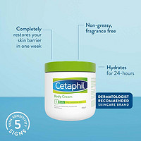 Cetaphil 丝塔芙 密集保湿滋润身体霜 450g