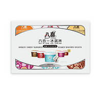 八喜 珍品六合一 混合口味 65g*6杯 家庭装 杯装组合 冰淇淋