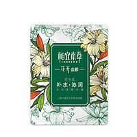 INOHERB 相宜本草 花开面膜套装 (百合花补水沁润面膜+玫瑰焕亮保湿面膜)