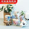 日本ceramic蓝 日本原装进口陶瓷杯马克杯咖啡杯送礼水杯牛奶杯 花香