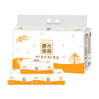 Breeze 清风 原木纯品系列 抽纸 3层*110抽*4包(180*136mm)