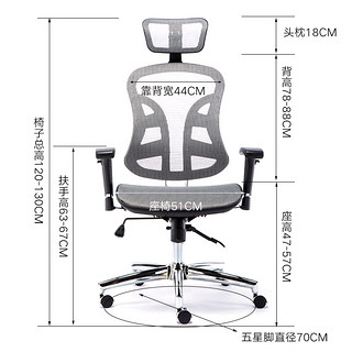 BJTJ 博泰 BT-90273H 人体工学电脑椅 黑白色