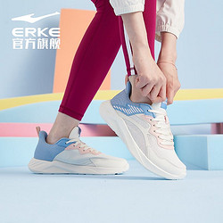 ERKE 鸿星尔克 运动鞋2021春秋简约软底舒适跑鞋女子网面日常时尚跑步鞋