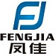 FENGJIA/凤佳