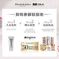 Elizabeth Arden 伊丽莎白·雅顿 伊丽莎白雅顿新铂粹御肤精华液5ml