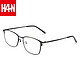 HAN 汉 纯钛休闲近视眼镜框架+1.60非球面防蓝光镜片