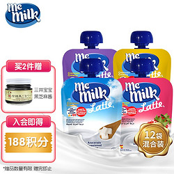 memilk 西班牙进口儿童常温酸奶美妙可酸酸乳宝宝饮品零食12袋装