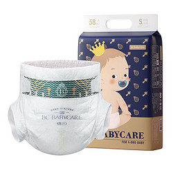 babycare 皇室弱酸系列 婴儿纸尿裤 S58片