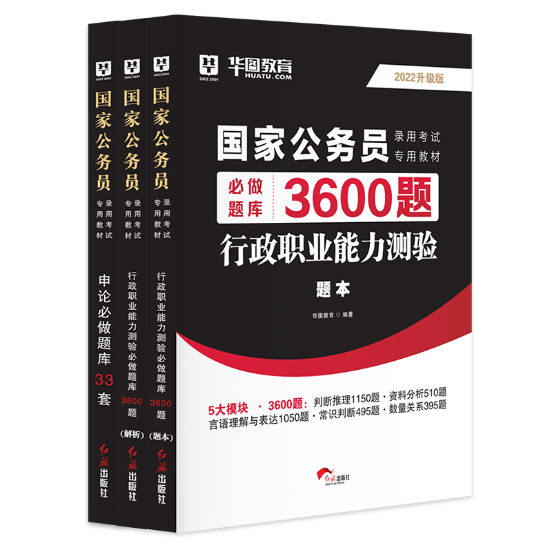 想上岸吗？这有一份名师清单，公务员考试题型都讲透了