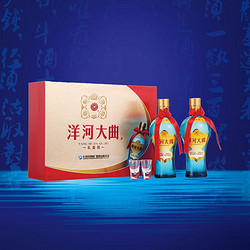 YANGHE 洋河 大曲国产白酒酒水新天蓝礼盒装42度500ml*2浓香型白酒