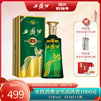 西凤酒 53度 珍藏版 凤香 425mL