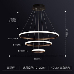 TCL 照明 客厅吊灯卧室餐厅吊灯