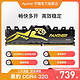 Apacer 宇瞻 黑豹DDR4 32G(单条) 3200MHz 台式机电脑内存条全兼容