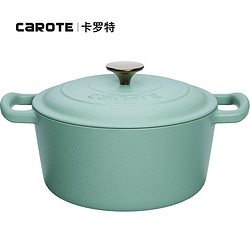 CaROTE 卡罗特 珐琅锅 23cm