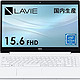 NEC 日电 LAVIE Direct NS 15.6英寸笔记本电脑 （i5-4205U、4GB、500GB）