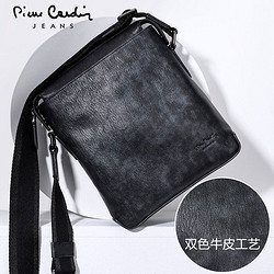 pierre cardin 皮尔·卡丹 皮尔卡丹男士休闲办公软皮包头层牛皮日字包手提包斜挎包单肩包