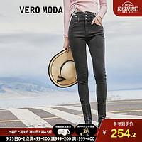VERO MODA Vero Moda2021秋冬新款复古高腰修身九分牛仔裤女