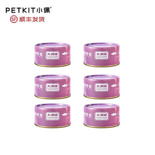 PETKIT 小佩 大满罐猫罐头 猫粮白肉猫咪零食罐头鸡肉汤幼猫湿粮猫零食湿粮 金枪鱼+蟹肉棒6罐*80g