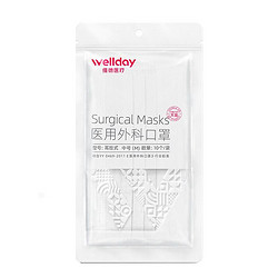 WELLDAY 维德 一次性外科灭菌口罩 10片