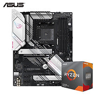 AMD CPU主板套装 ROG STRIX B550-A GAMING吹雪 R5 5600G散片三年保无风扇（带集显）