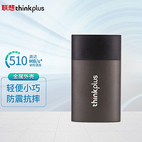 thinkplus 联想（thinkplus）USB3.1移动固态硬盘 高速PSSD传输速度510MB/s 安全便携 US202 1T
