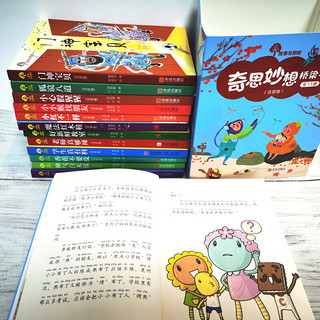 故事奇想树 神气白米饭 林哲璋 摘要书评试读 京东图书