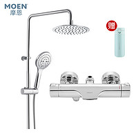 MOEN 摩恩 智能控温 恒温花洒套装淋浴器可调高度 安全防烫伤