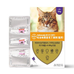 advocate爱沃克猫用体内外驱虫滴剂08ml整盒3支