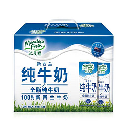 Meadow Fresh 纽麦福 新西兰进口牛奶 纽麦福 全脂纯牛奶1L*6 礼盒 3.5g蛋白质 全脂高钙早餐奶礼盒装 2盒110.8元包邮