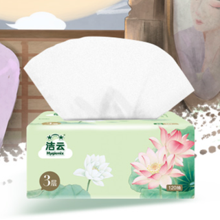Hygienix 洁云 福瑞国色系列 抽纸 3层*120抽*20包(180*132mm)