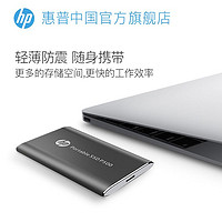 HP 惠普 P500移动固态硬盘250g迷你便携（合349元/件）