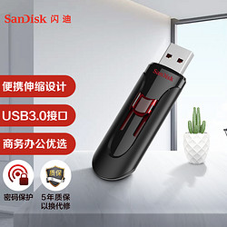 SanDisk 闪迪 16GB USB3.0 U盘 CZ600酷悠 黑色 USB3.0入门优选 时尚办公必备