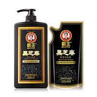 BAWANG 霸王 黑芝麻黑亮洗发露 1L+补充装400ml