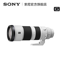 SONY 索尼 Sony/索尼 SEL200600G 全画幅超远摄变焦G镜头