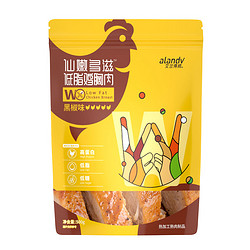 alandv 艾兰得威 低脂鸡胸肉  黑胡椒味 50g*10袋 （赠送50g*4袋）